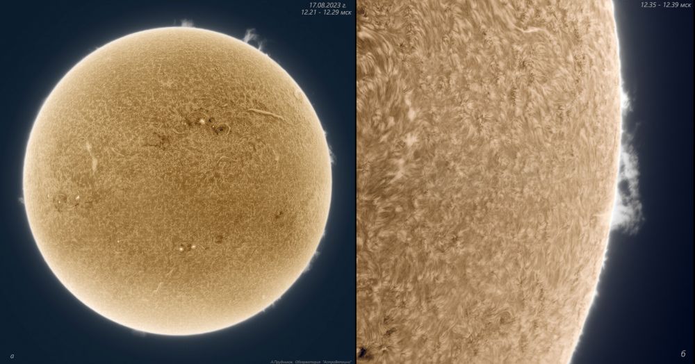 Хромосфера Солнца 17 августа 2023 года.