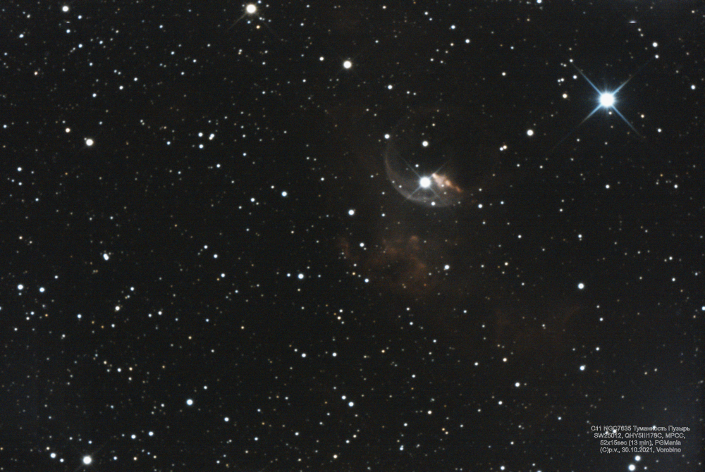 C11 NGC7635 Туманность Пузырь (13 мин)