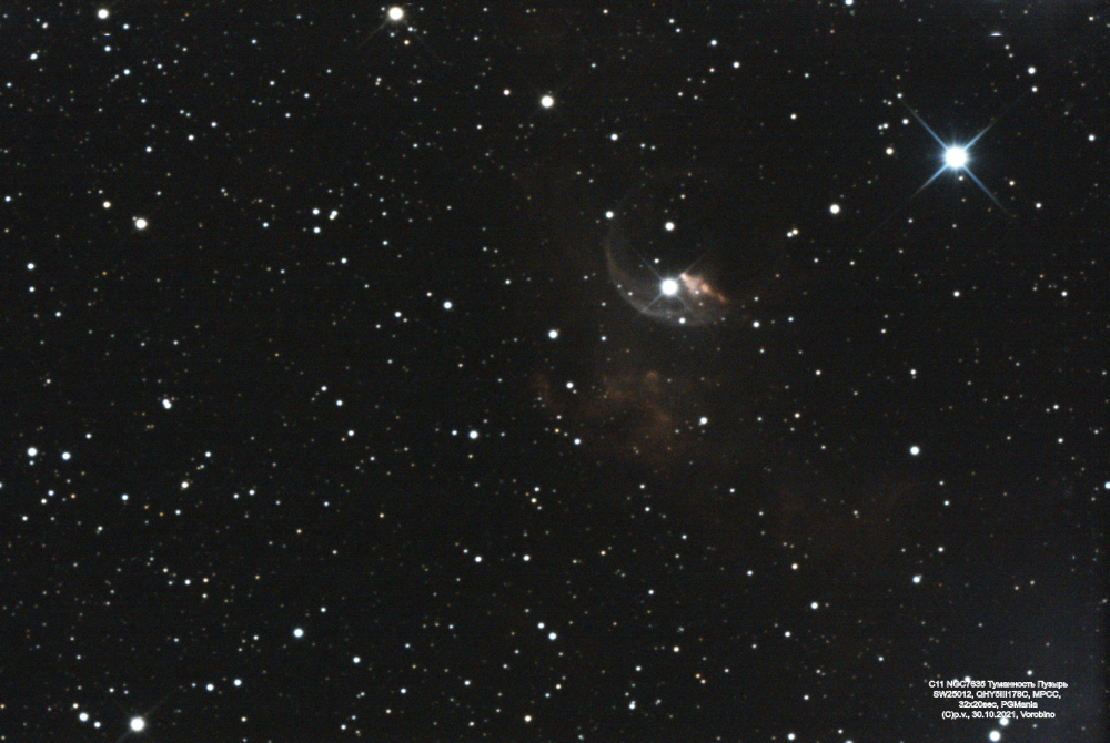 C11 NGC7635 Туманность Пузырь (8 мин)