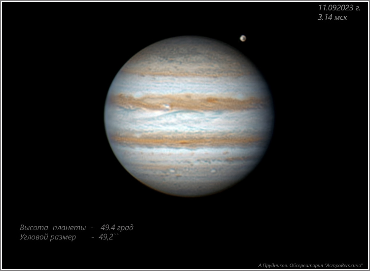 Юпитер и Ганимед 13 сентября 2022 года.