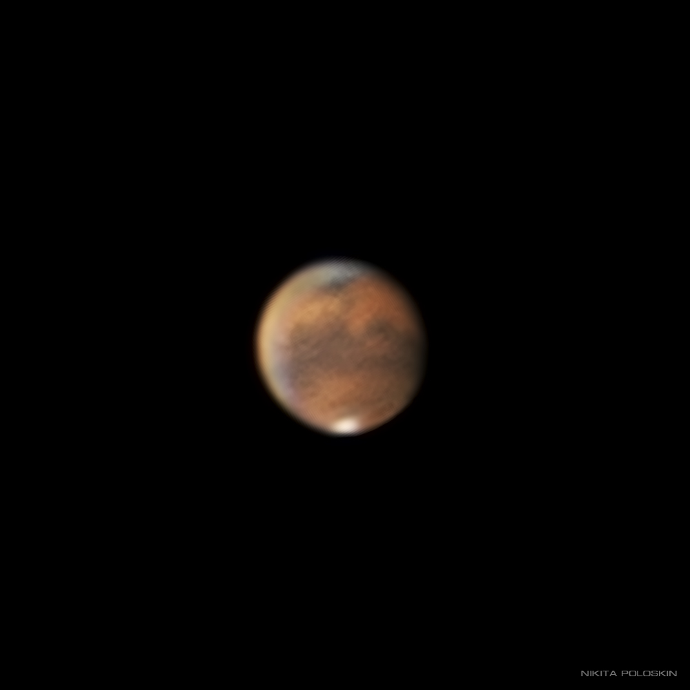 Марс 20 сентября