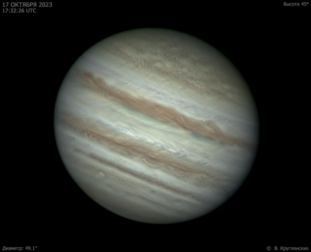 Юпитер. 17 октября 2023