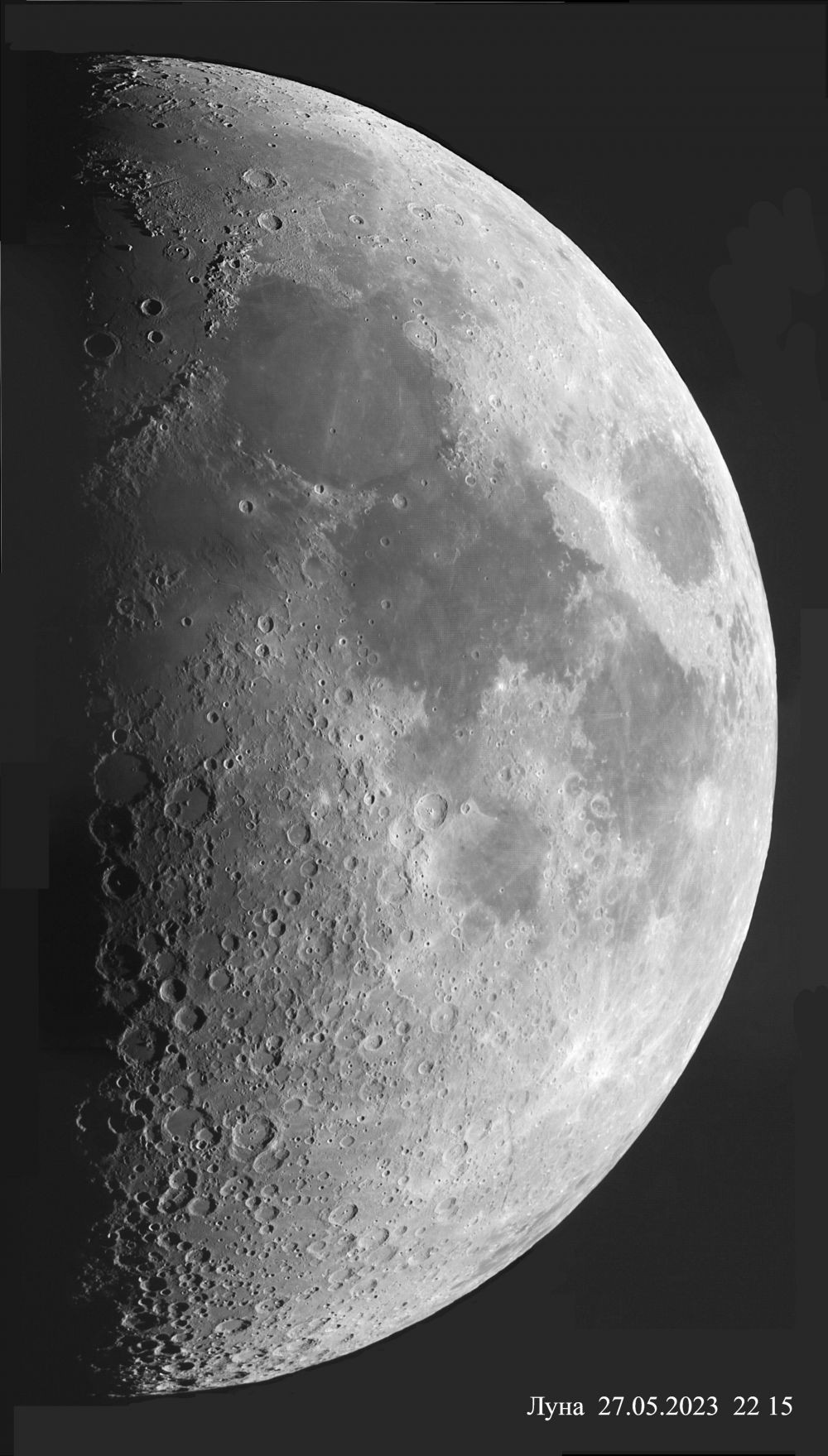 Луна первая четверть 27 05 23
