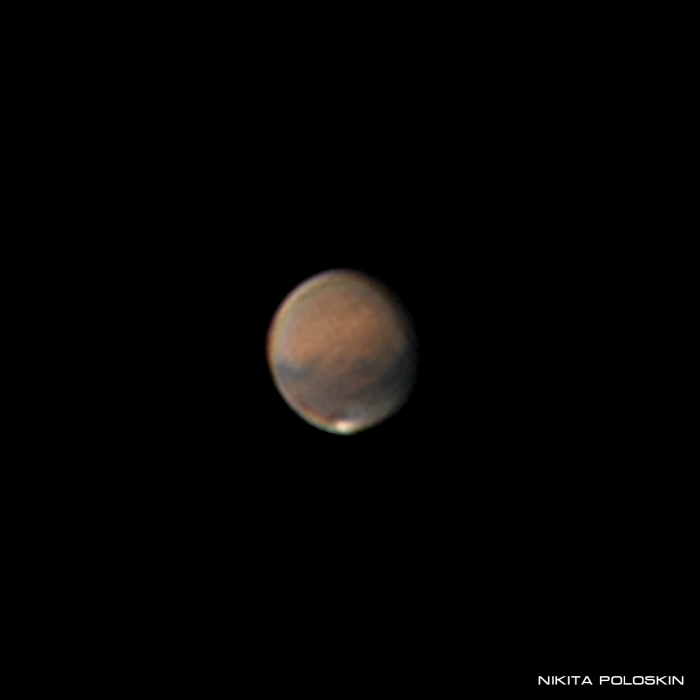 Марс 7 сентября 