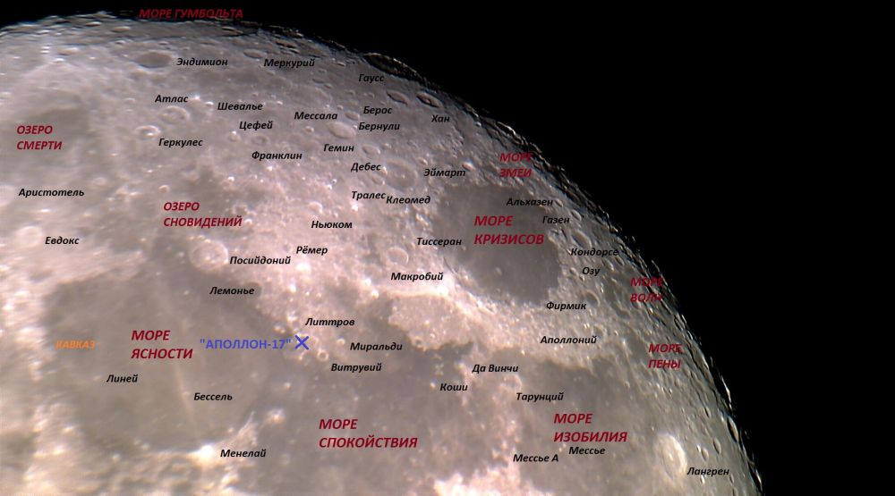 paisaje lunar