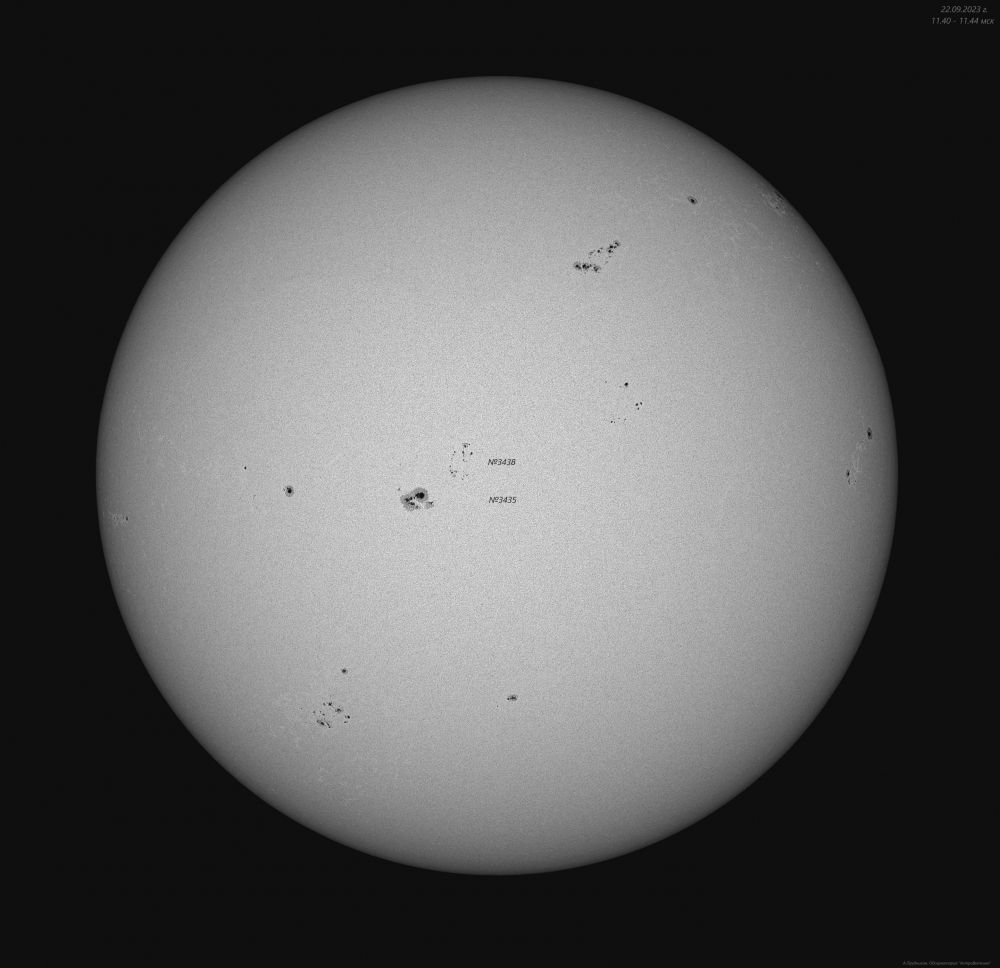Фотосфера Солнца 22 сентября 2023 года