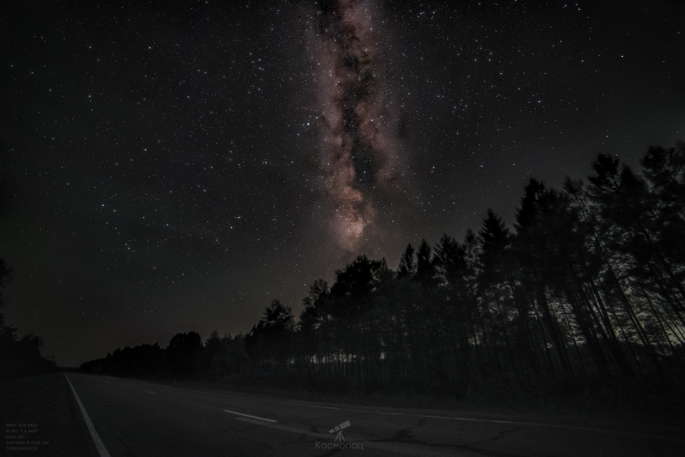 (Milkyway) Road to nowhere