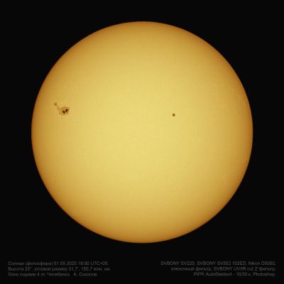 Солнце 18:00 UTC+05 01.05.2025.