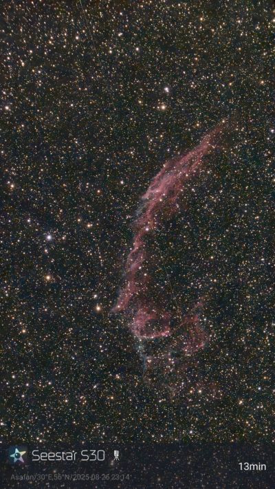 NGC 6992