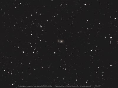 M51 Водоворот 