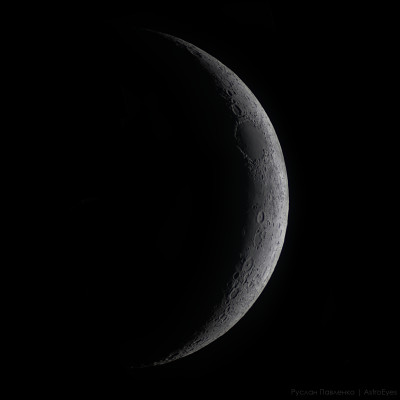 Луна 19.05.2026