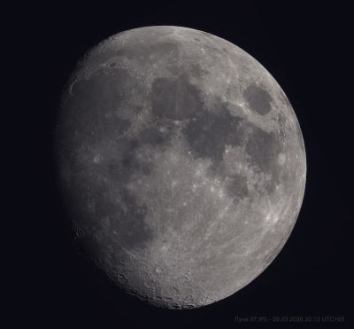 Луна 29.03.2026 20:13 UTC+05