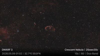 NGC 6888