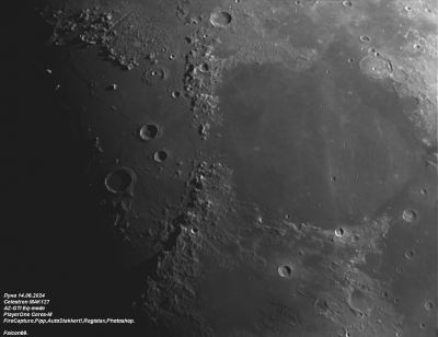 Луна (Апеннины, Кавказ)