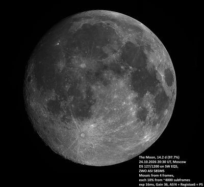 Panorama of the Moon from 24.10.2026 (4 fragments), new version - Astrophotography