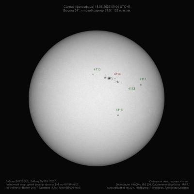 Солнцe 09:04 UTC+05 18.06.225 г. 