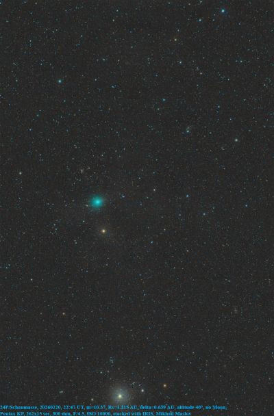 C/2024 E1 Wierzchos - Astrophotography