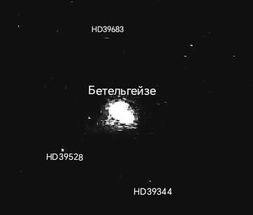 Betelgeuse 