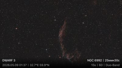 NGC 6992