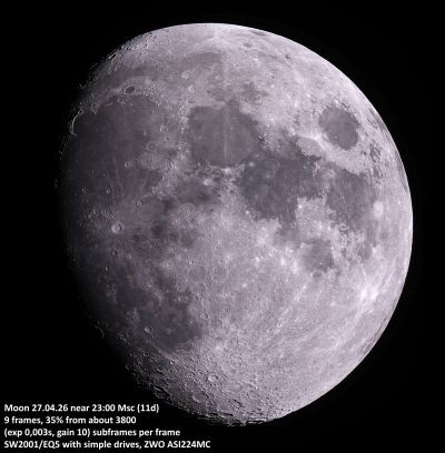 Панорама Луны от 27.04.2026 (9 фрагментов)