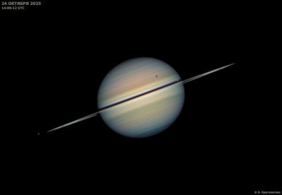 Тефия, Сатурн, Рея и ее тень.