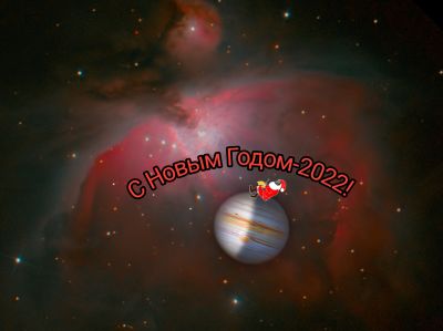 С Новым Годом!!!