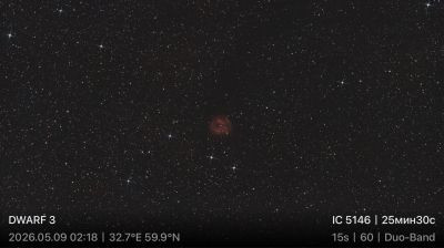 IC 5146 
