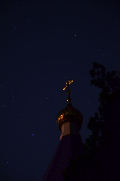 Купол церкви на фоне звезд