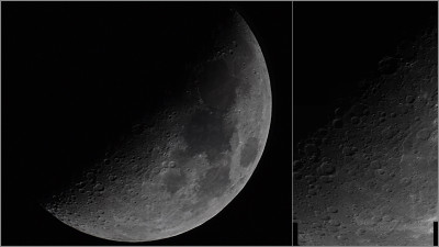 Луна +42%, 25.01.2026