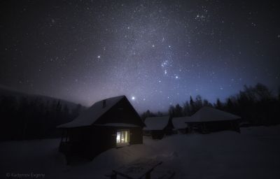 "База Таганай"