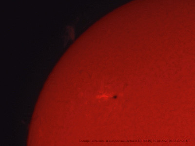 Solar activity in AR14419 - 06:51-07:20 UT 16.04.2026 - Astrophotography