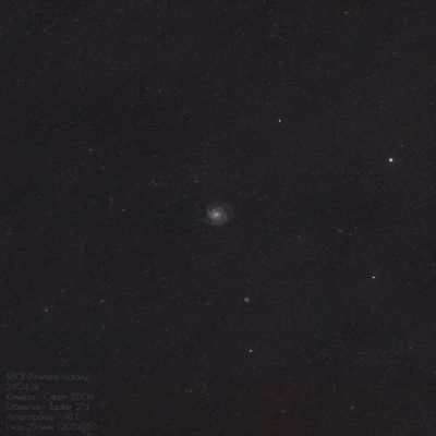M101 Вертушка