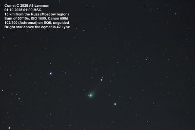 Comet C2025 A6 (Lemmon)