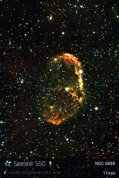 NGC 6888