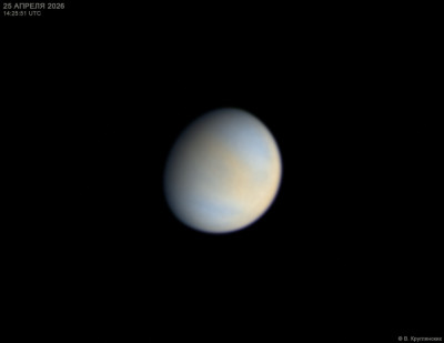 Venus. - Astrophotography