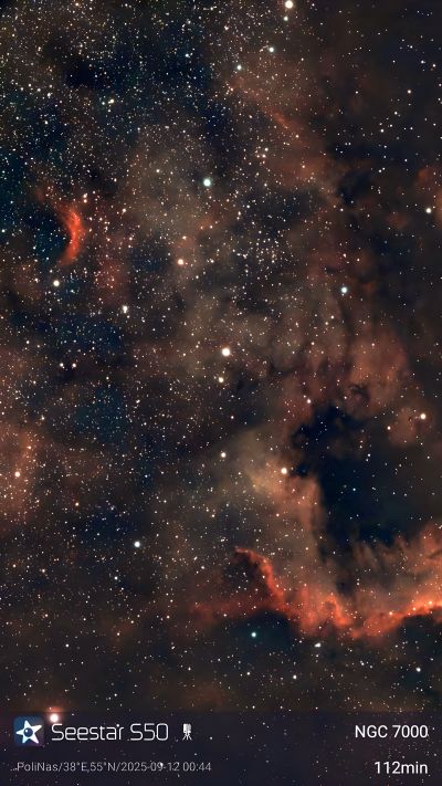 NGC 7000 туманность Северная Америка