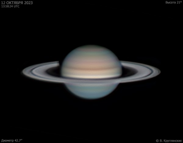 Сатурн 12 октября 2023 - астрофотография