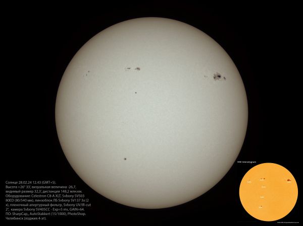 Солнце 28.02.2024 12.43 (GMT+5) - астрофотография