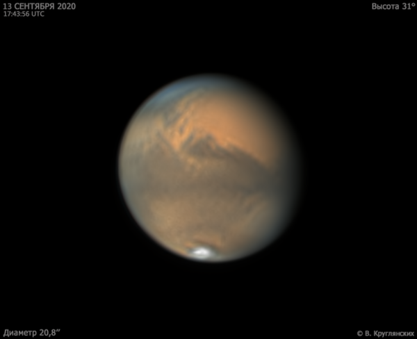 Марс - астрофотография