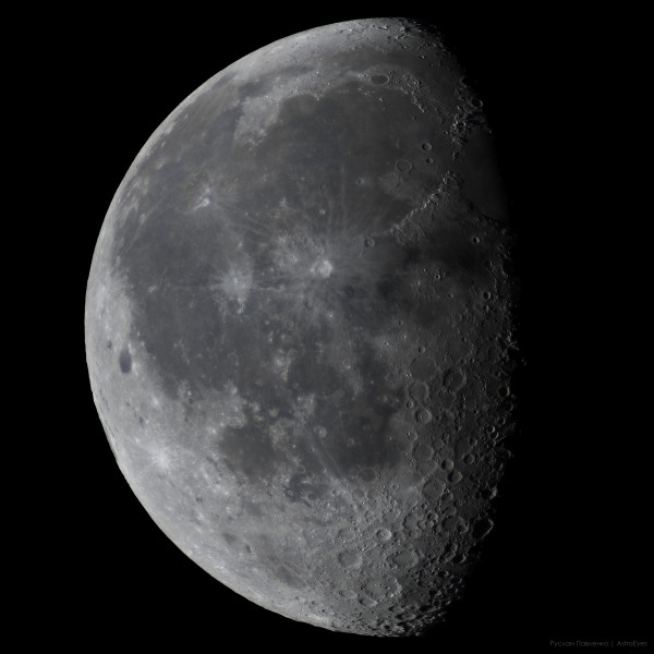 Large Panorama of the Moon 06.07.2026 - Astrophotography