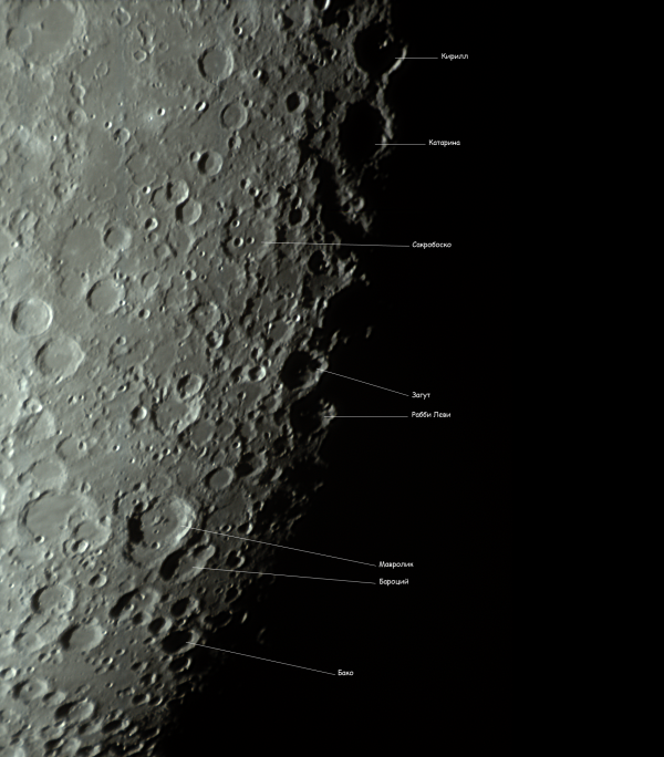 • К югу от Аполлон-16 • - астрофотография