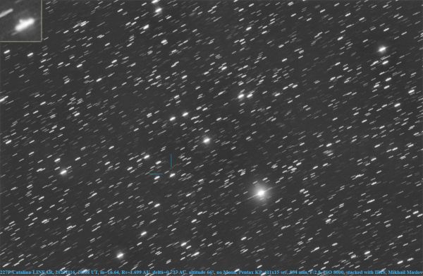 227P/Catalina-LINEAR - астрофотография