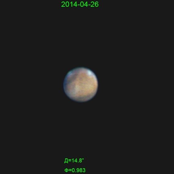 Mars 26.04.2014 - астрофотография