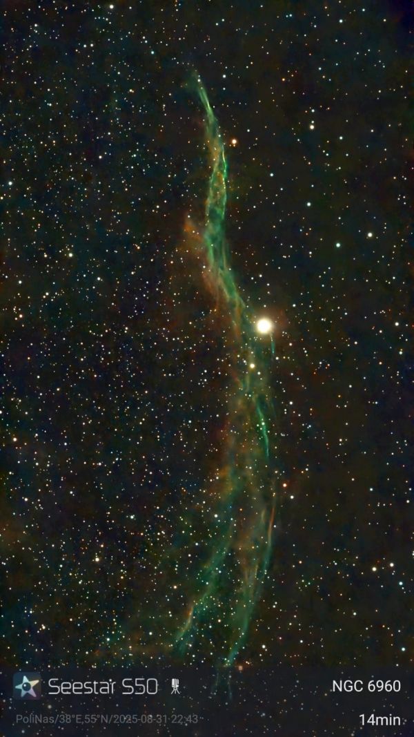 NGC 6990 - Astrophotography