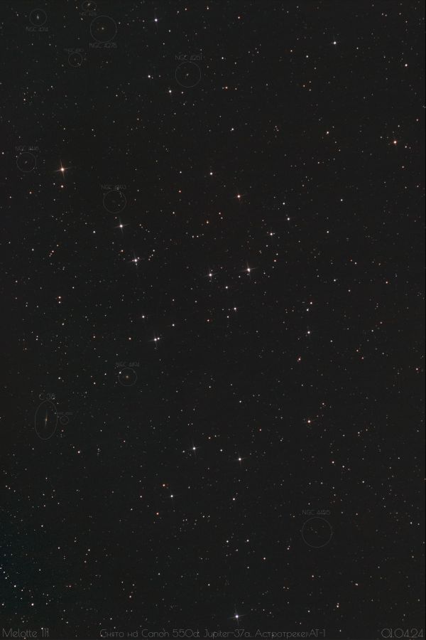 Скопление Melotte 111 - астрофотография