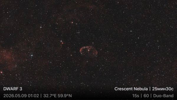 NGC 6888 - Astrophotography