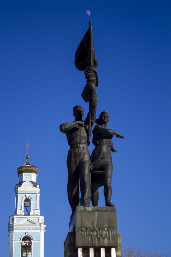Памятник Комсомолу Урала и Луна - астрофотография