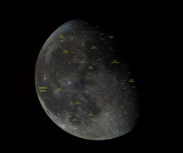 Карта Луны составленная из панорамы из 15 частей - астрофотография