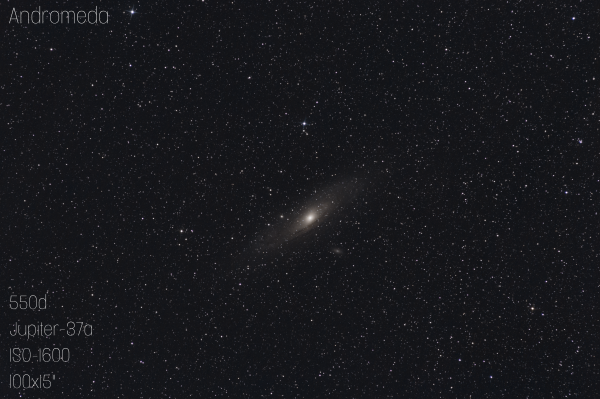 Галактика Андромеды - астрофотография