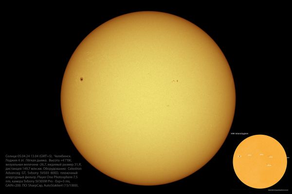 Солнце 05. 04.24  - астрофотография